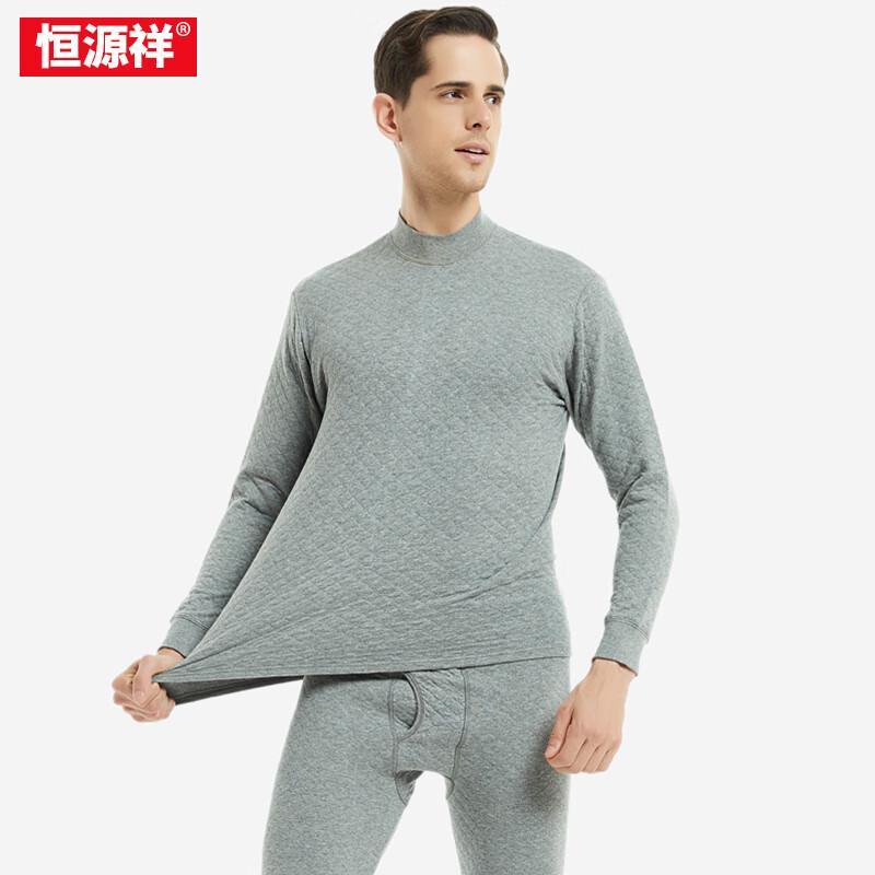 

Hengyuanxiang Men s Air-Layer Thermal Underwear Set 170