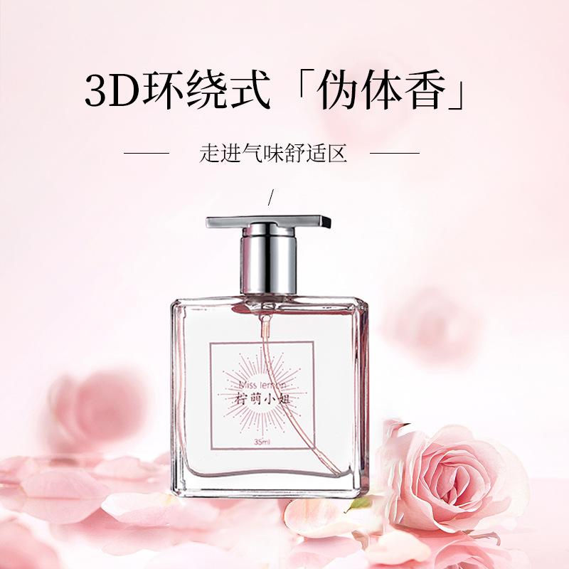 Ladies Perfume Miss Lime Moe Lasting Women's Light Fragrance Fresh and Natural Student Lasting Fragrance
