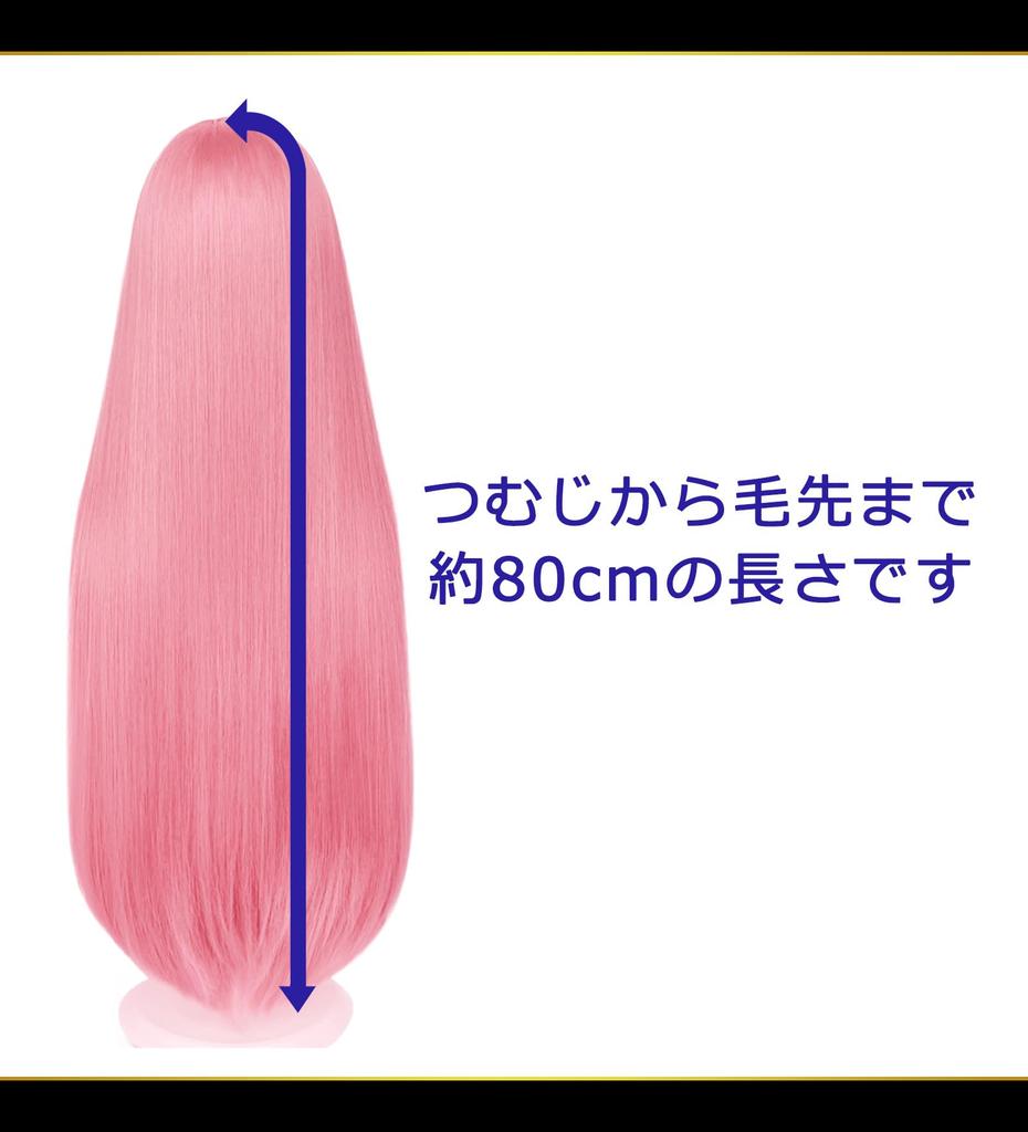 [CaseEden] Cosplay Wig, Silky Long Hair, 80cm, Heat Resistant, Dark Pink, WIG6148