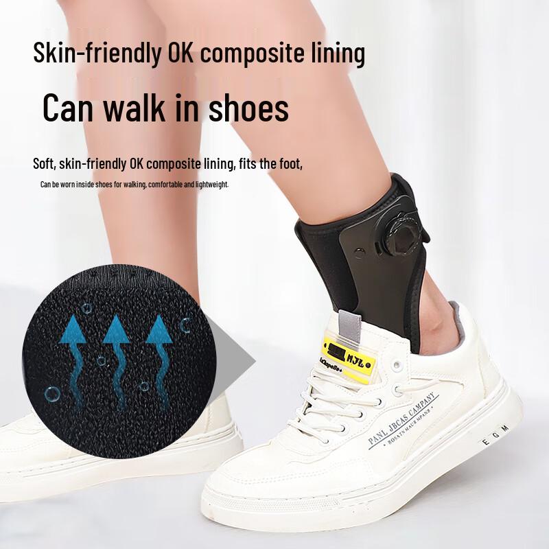 Adjustable Ankle Foot Orthosis