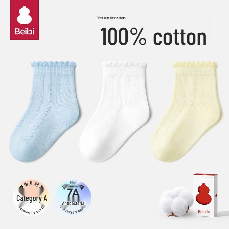 Baby 100% Cotton Thin Summer Socks 3-Pair Pack -1