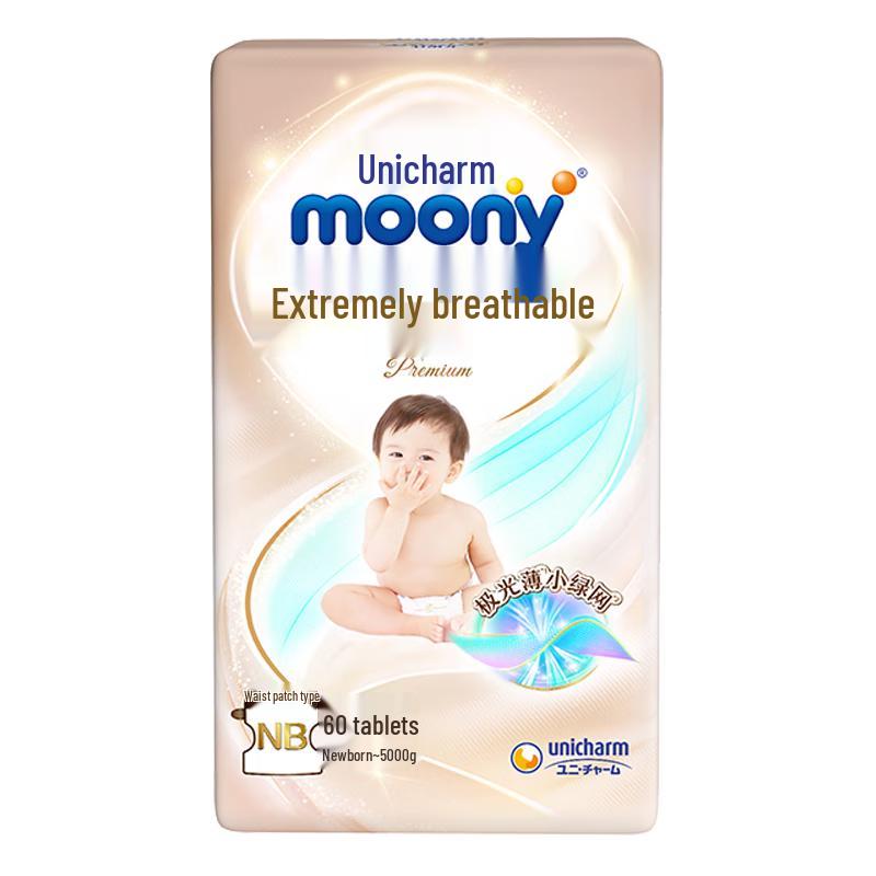MOONY Unicharm Aurora Ультратонкие подгузники