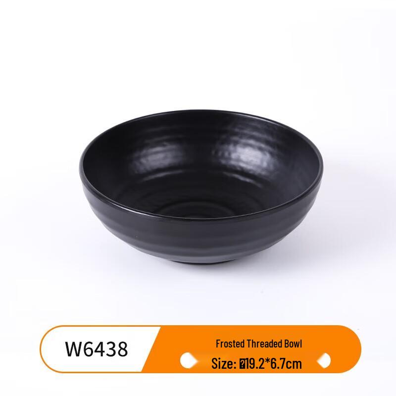 A5 Melamine Frosted Ramen & Soup Bowl
