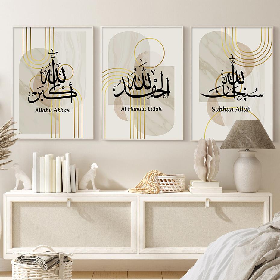 Islamic Callgraphy Subhan Allah Marble Gold Line Posters Wall Art Canvas Painting Prints Pictures Living Room Interior Decor