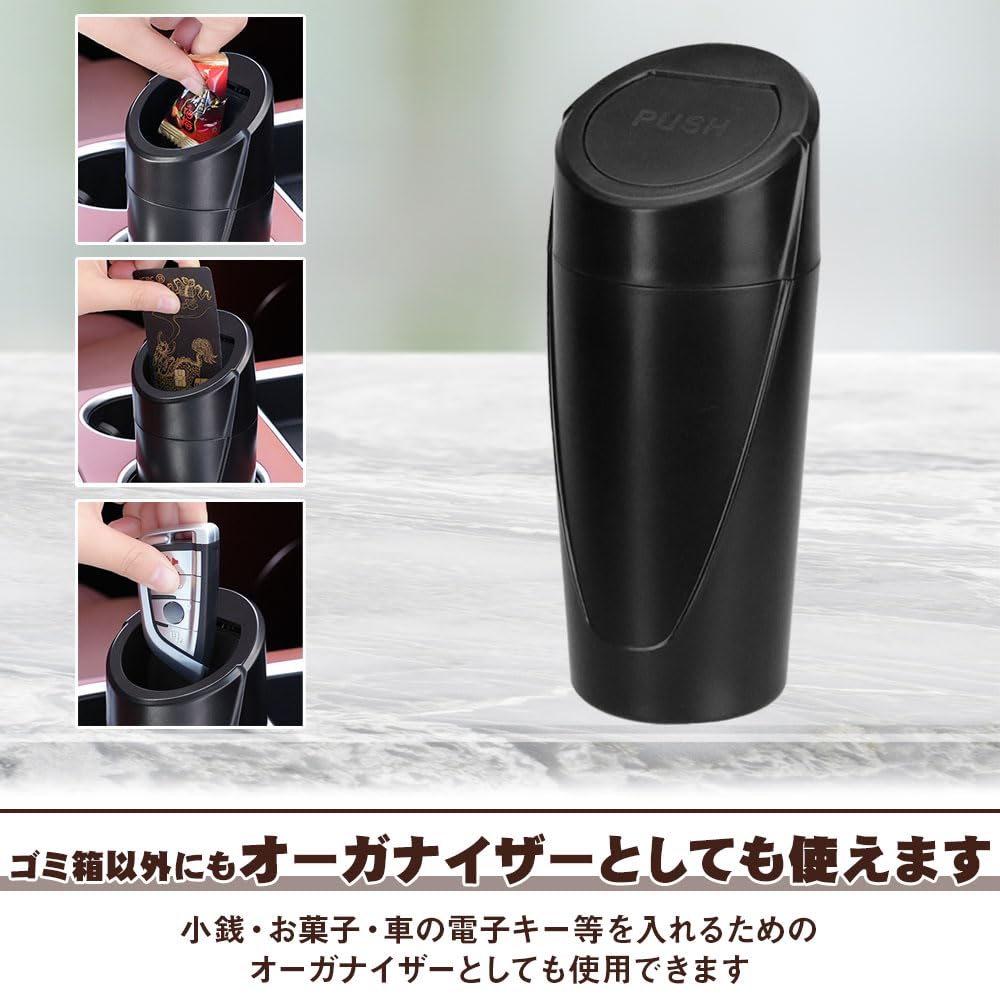 Slim Car Trash Can with Drink Holder, Push-Type Lid, Stable, 2-Pack
