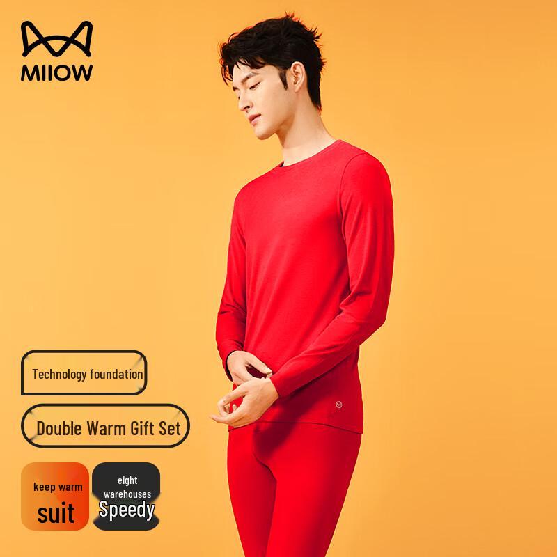 MiiOW Xiao Zhan Series Double-Sided Velvet Thermal Underwear Set