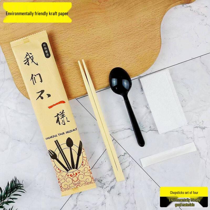 

Eco-Friendly Disposable Chopsticks Takeaway Set