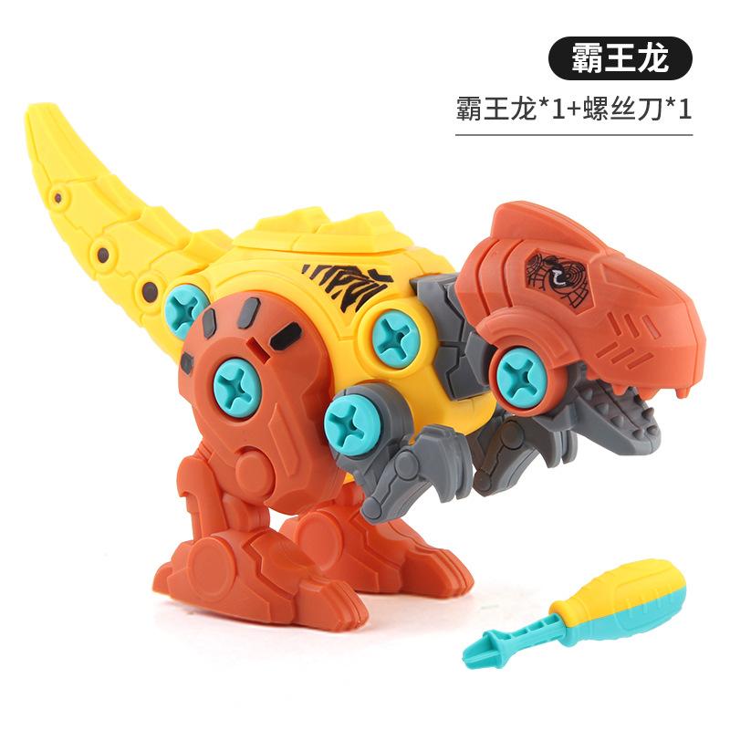 Children'S Hands-On Disassembly And Assembly Of Intellectual Toys, Dinosaur Egg Models, Screws, Disassembly And Assembly Nuts Diy Building Blocks