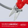 KNIPEX 9505-155 Cable Scissors (SB)