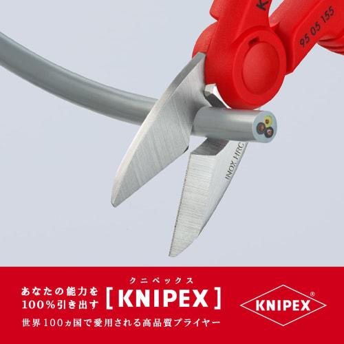 KNIPEX 9505-155 Cable Scissors (SB)