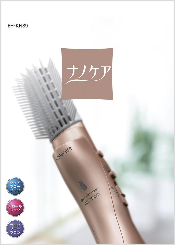 Panasonic Nanocare Hair Dryer, Pink Gold, EH-KN89-PN