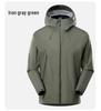 Unisex Outdoor Waterproof Windproof Jacket - Lightweight Hard Shell, Long Sleeve Mountaineering Outerwear
