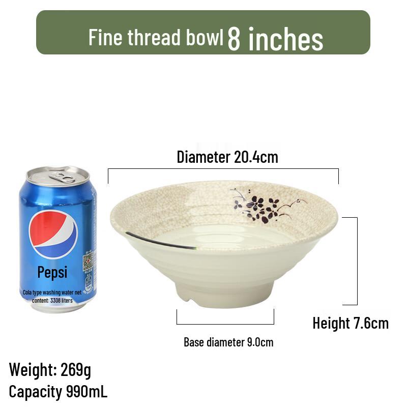 Qianxing Melamine Noodle & Rice Bowl Set