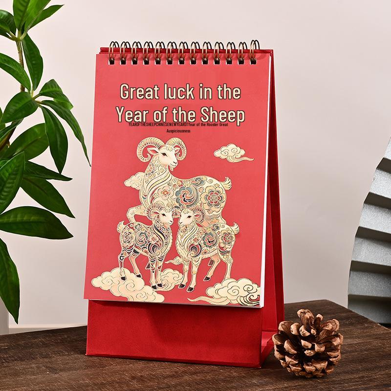 2026 Year of the Horse Creative Chinese Style Desktop Ornament Calendar
