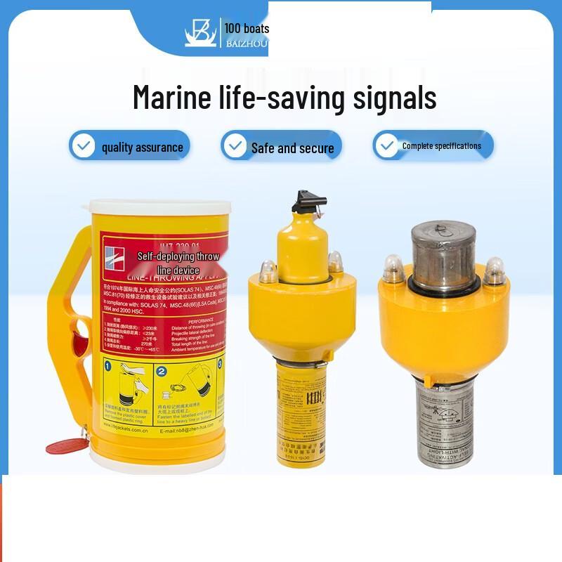 Marine Life-saving Signal Light and Rope Thrower