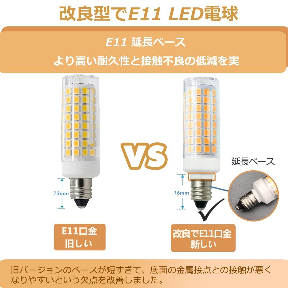 Pack of 5  E11 LED Bulbs, 7W, E11 Base, 100V, 730LM, Dimmable, Equivalent To 70W-75W Halogen Lamps, Energy-Saving, High Brightness, Warm White