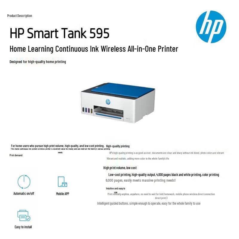 HP Tank 595 Wireless Inkjet All-in-One Printer CN plug (adapter included)
