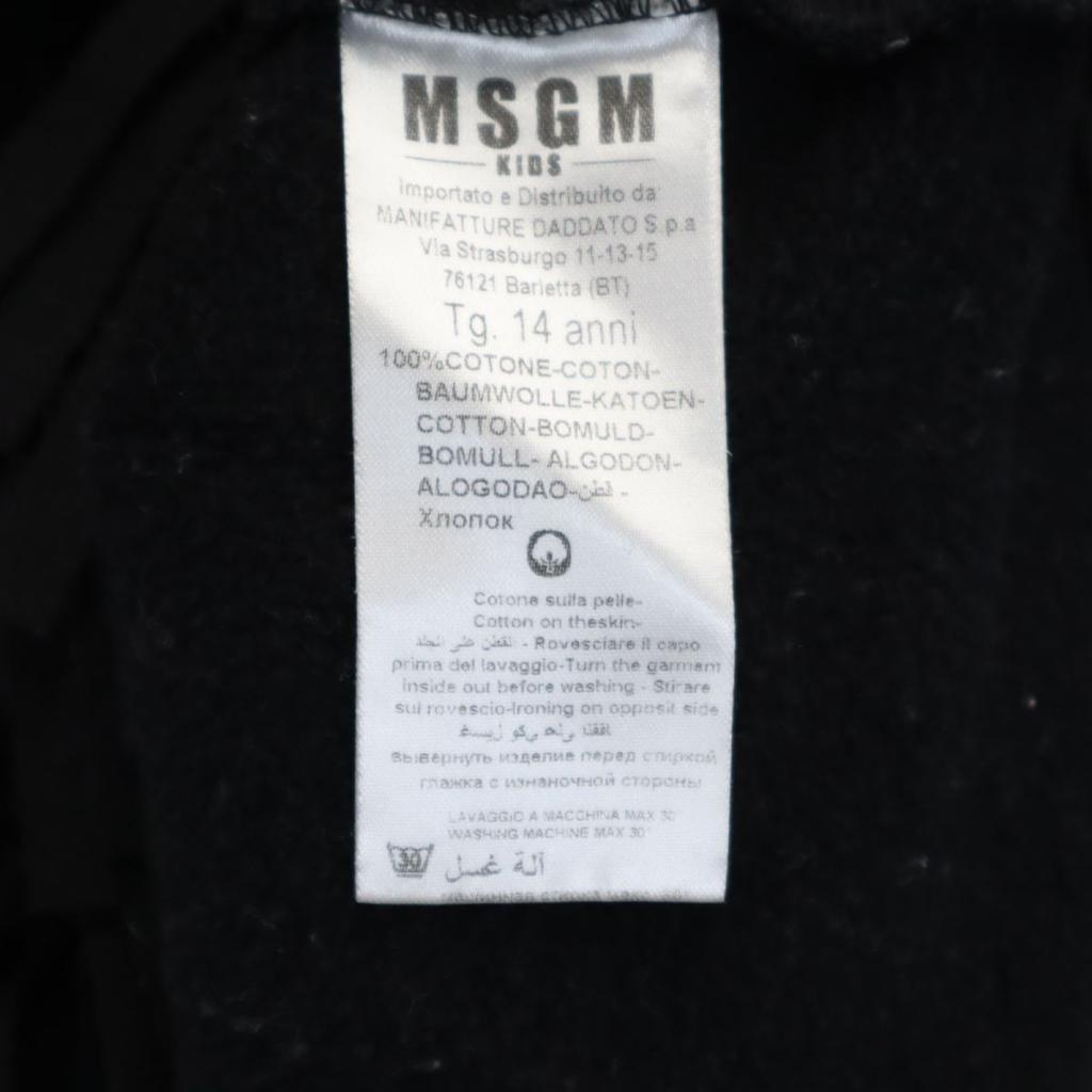 MSGM Long Sleeve Sweat Trainer 14 Black Series Back Brushed Kid's Used