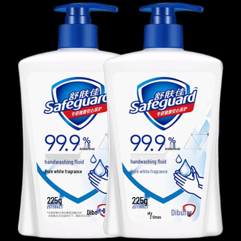 Safeguard Antibacterial Hand Wash