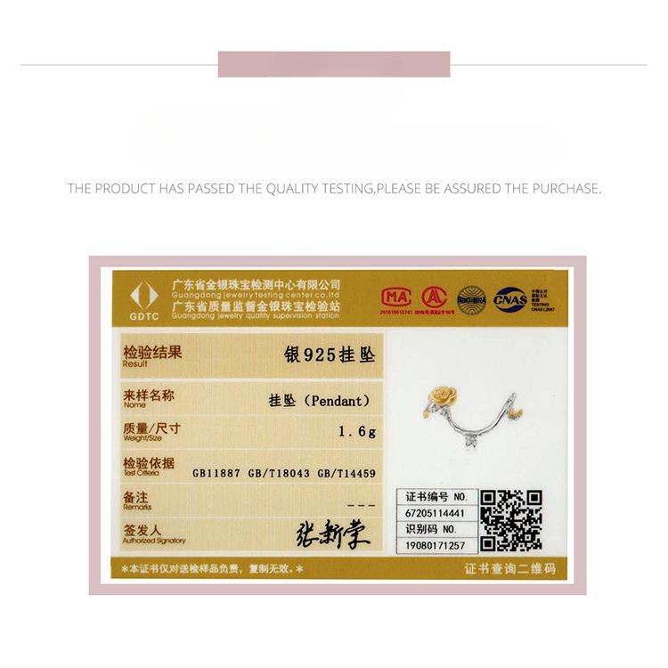 Gold Plated Rose Vine Beaded Charm925 Valentine Diy Accessories Bsc322