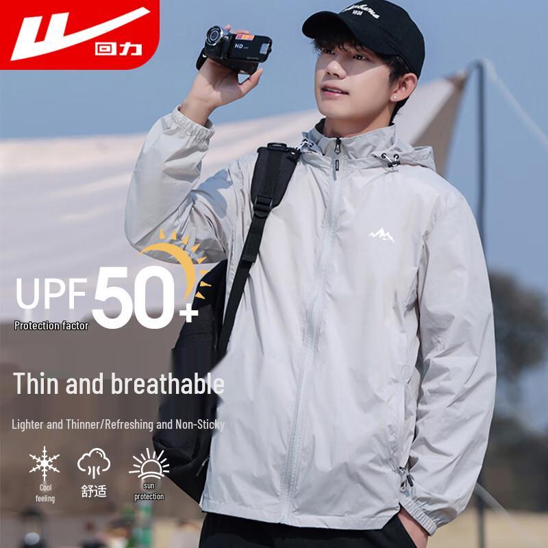 

Huili Men s Ice Silk Quick-Dry Sun Protection Jacket XL