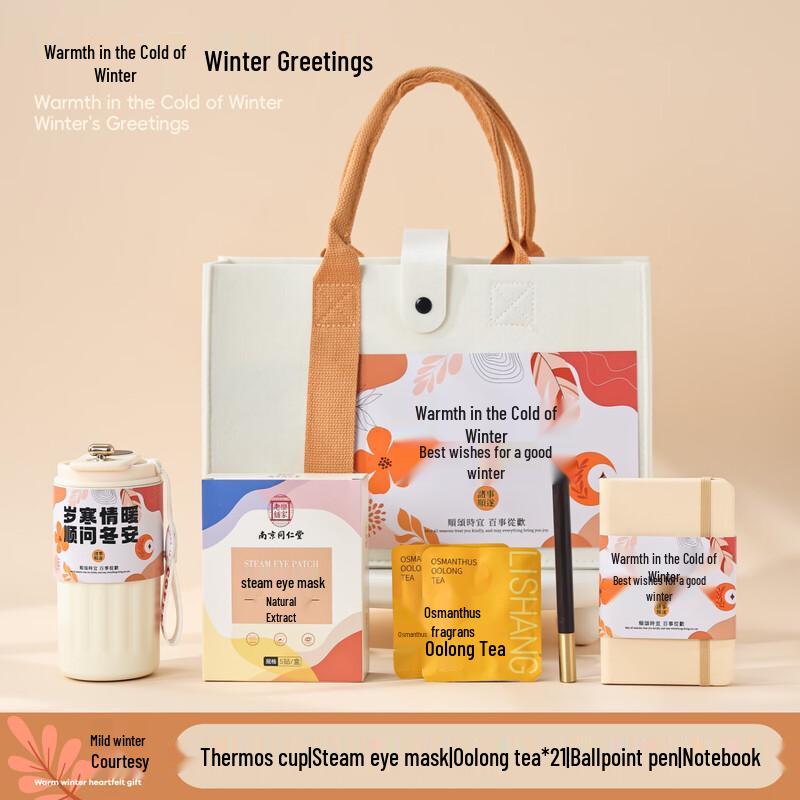 Winter Greetings Felt Bag Gift Set