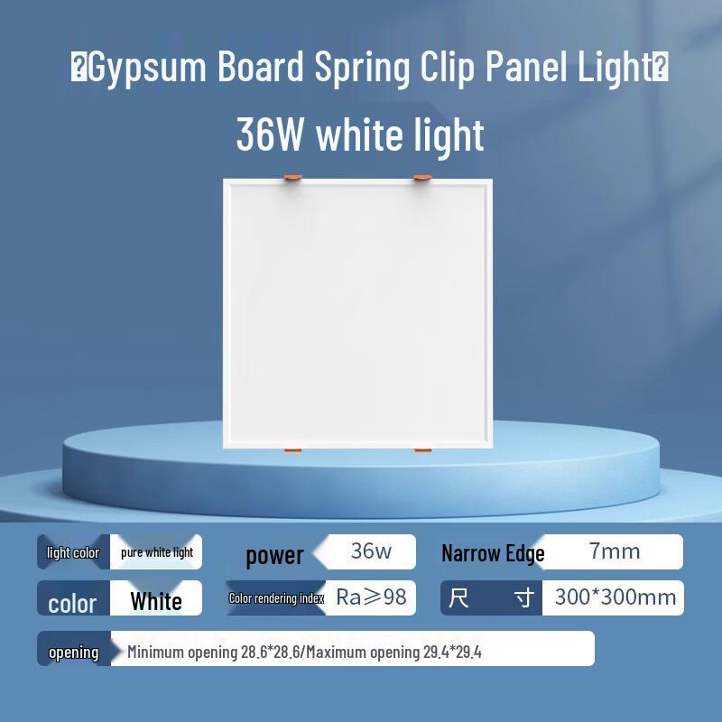 

Ntoge 36W Recessed LED Panel Light