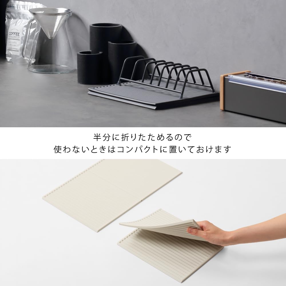 ideaco Kitchen Drainers Sculpture Mat D Sand White, Silicone Drain Mat, 40cm Wide X 25cm Deep X 0.7cm High