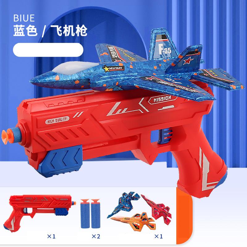 

7.4 F-35 Foam Airplane Launcher Plaything Catapult Plane With Plush Bullet Gun For Kids Outdoor Aircraft Flying Toys Birthday Gifts