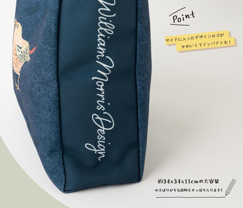 Marche Tote Bag Dacron Material Marche Tote Bag or [Jubilee] JB-toteCD-Morris003 03.Fruit Pomegranate[003]