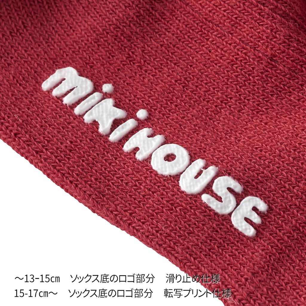 MIKI HOUSE High Socks with Made in for Boys and Baby Suitable for Kindergarten and Sizes Logo, Japan, Girls, Clothes, Children's Clothing, School,