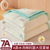 New 7A Antibacterial Wash Cotton Soybean Summer Cool Quilt Home Textile Pure Color Breathable Comfortable Quilt