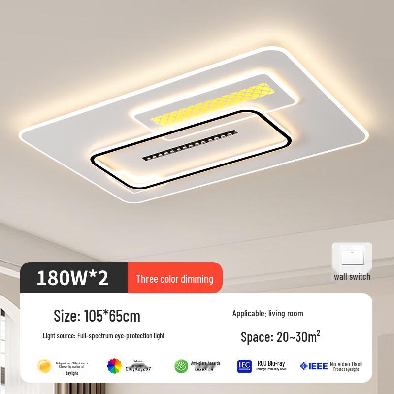 UOSU Rectangular LED Ceiling Light
