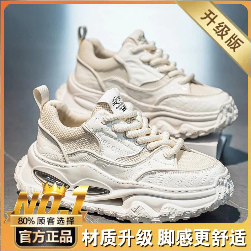 European station men's shoes mesh breathable casual sports shoes student versatile thick sole heightening dad shoes