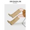 Long Boots Pointed Knight Boots Women's New Autumn and Winter Wind Sleeve Thick Heel Fried Street Trouser Boots