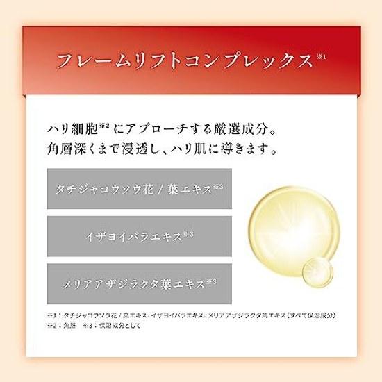 Obagi X Frame Lift Lotion Refill (Firming Refill) 140ml