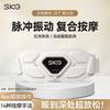 G7 Smart Waist Massager Belt CN Plug (adapter Included)