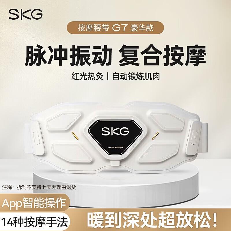 SKG G7 Smart Waist Massager Belt
