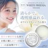 Oika Solid Pure Sweet White Freesia Perfume, Freesia, Unisex, White, Floral, Fruity, Citrus, Scent, Luxury, Portable, Mini,