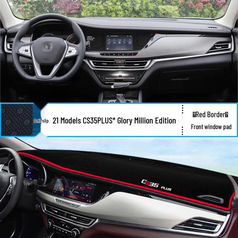Коврик-тент на приборную панель Changan CS35 PLUS - Теплоизолирующий декор салона white