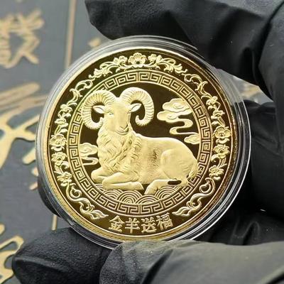 1Pcs 2027 Year Of The Goat Souvenir Coins Collectible Decoration Metal Crafts Zodiac Goat Souvenir Medal New Year Gift