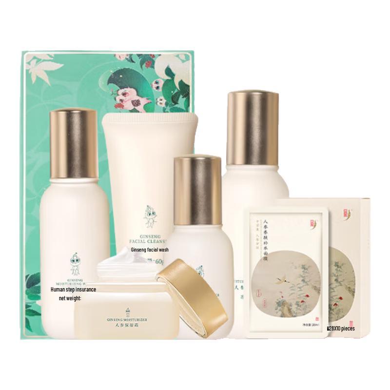 

Zhongcaoji Ginseng Hydrating Skincare Set