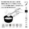 In Mura No Kajiya Iron IH Mini Gas and IH with Lid and Made In Japan [Made Tsubame-Sanjo] Fryer, 16cm, One-Handled, Compatible, Spout,