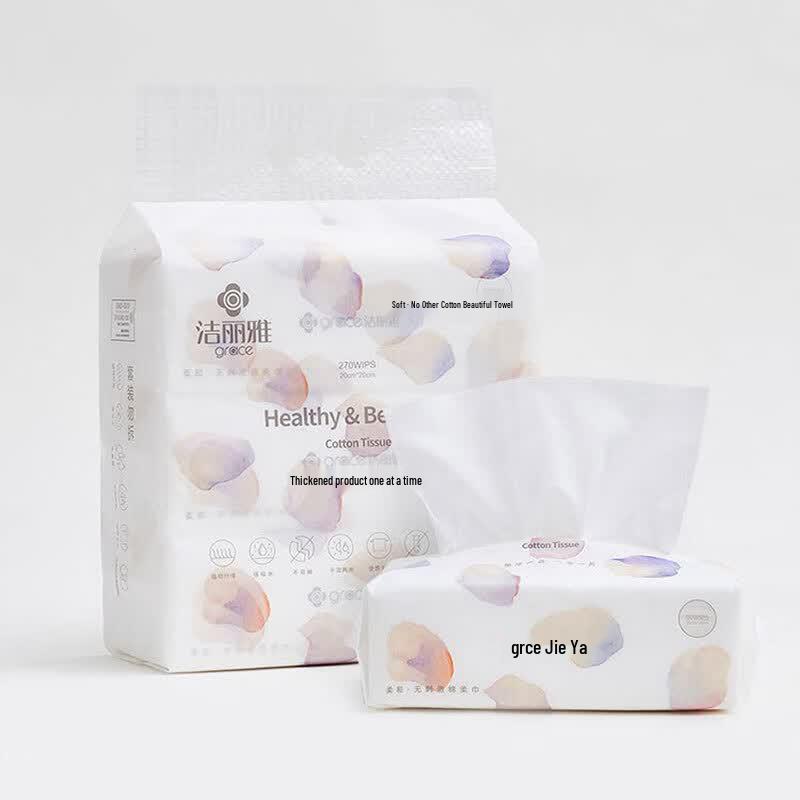 Jieliya Disposable Thickened Facial Cleansing Towel