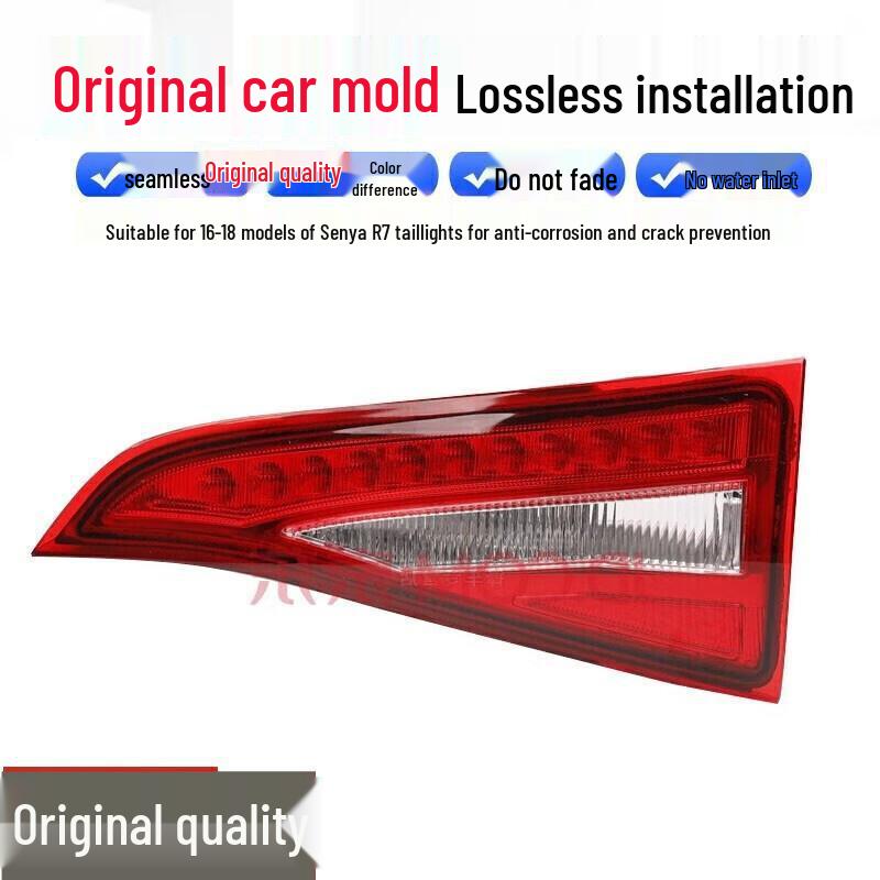 161718 FAW Senya R7 Rear Tail Light Assembly: Brake Light & Anti-Collision Accessory