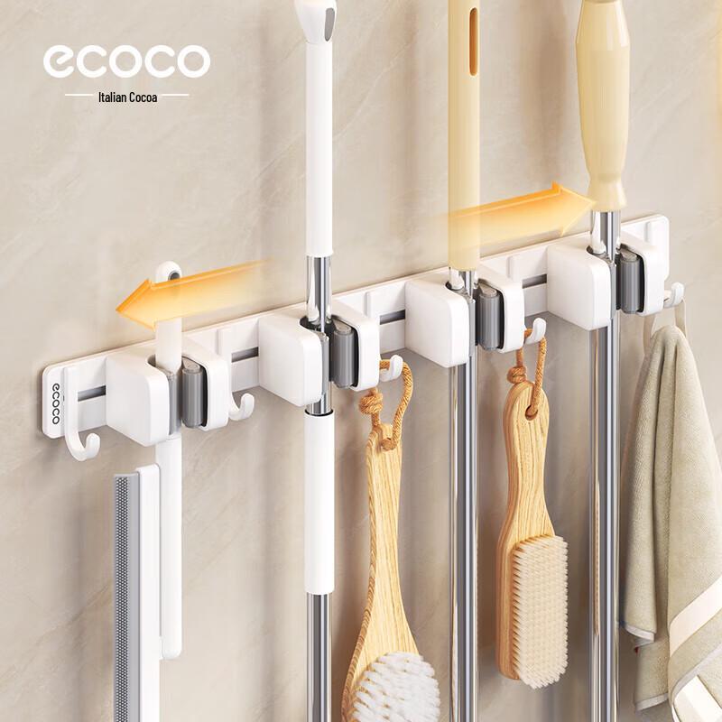 ecoco Wall-Mounted Mop and Broom Holder