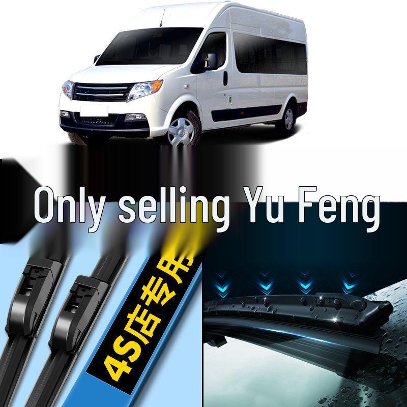 Dongfeng Yufeng P1621 EV19 Frameless Wiper Blade for S16 - 20  Model