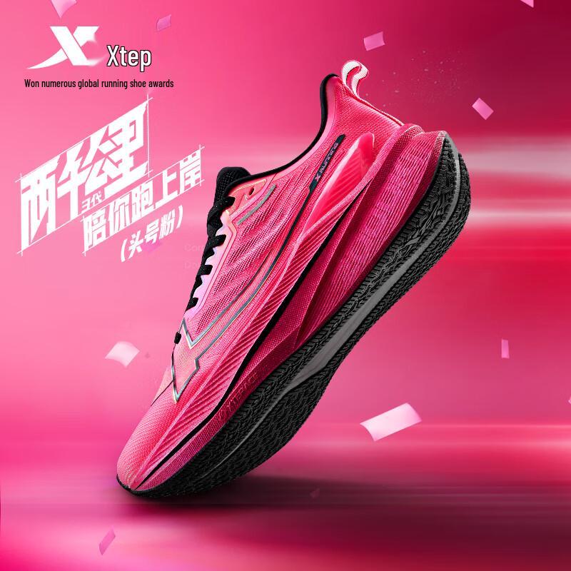 Xtep Men's Two Thousand Kilometers Running Shoes