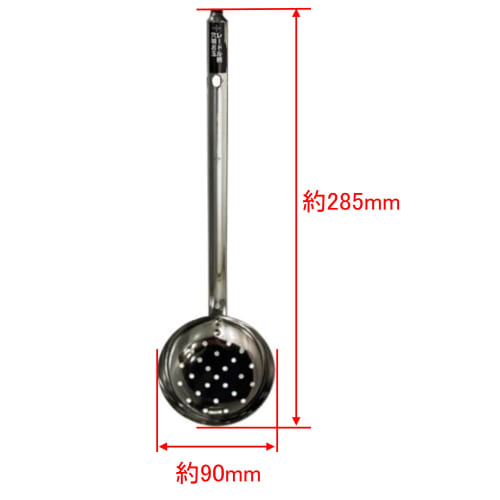 Takagi Stainless Steel Ladle Handle with Holes