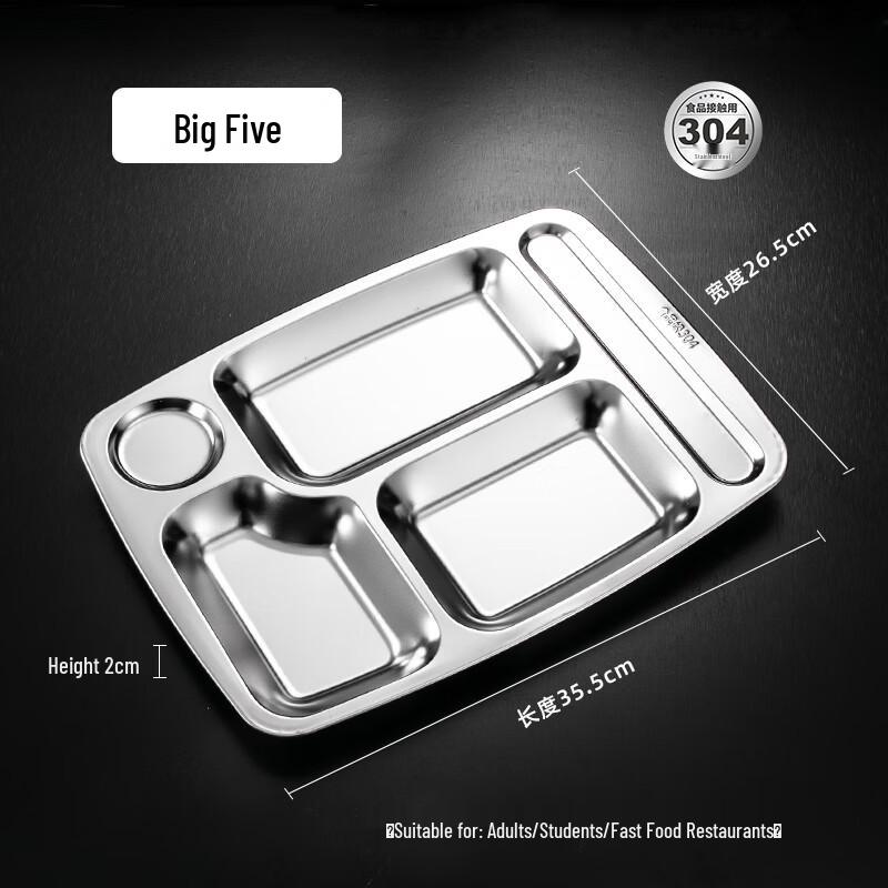 Molona 304 Stainless Steel Rectangular Partitioned Dinner Plate